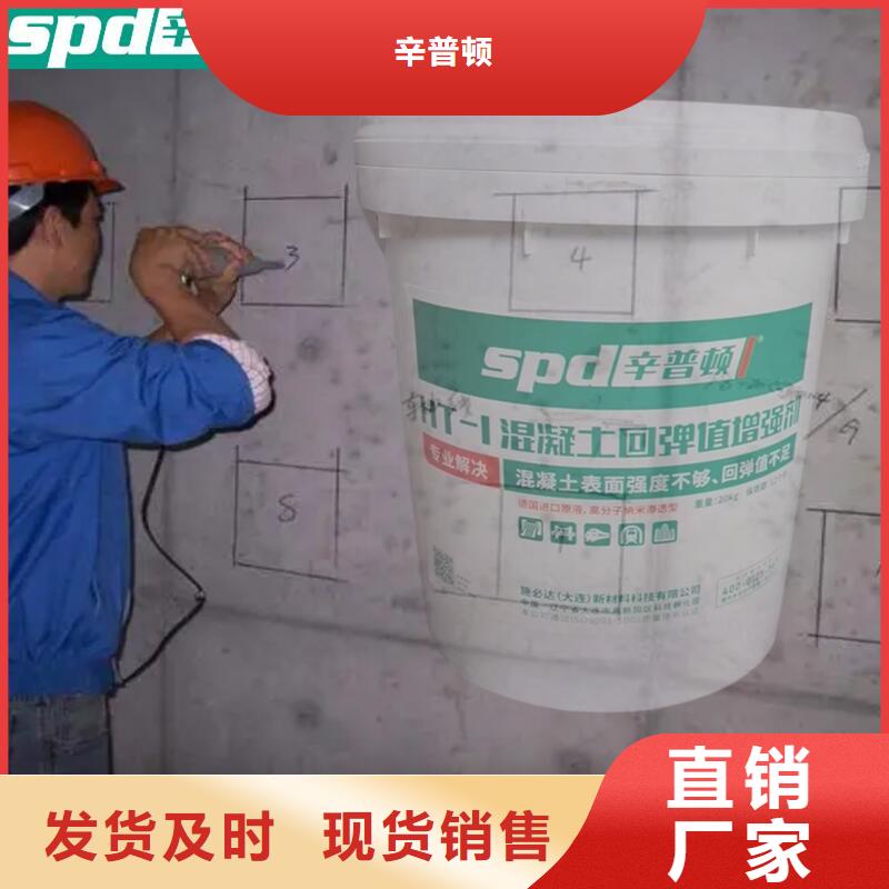 网状裂缝封闭剂-视频-网状裂缝封闭剂_山东省淄博市市场覆盖博山|沂源|日照|济南|青岛|东营|威海|莱芜|临沂等
