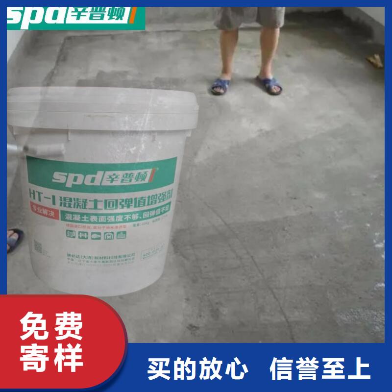 混凝土标号增强剂全国配送