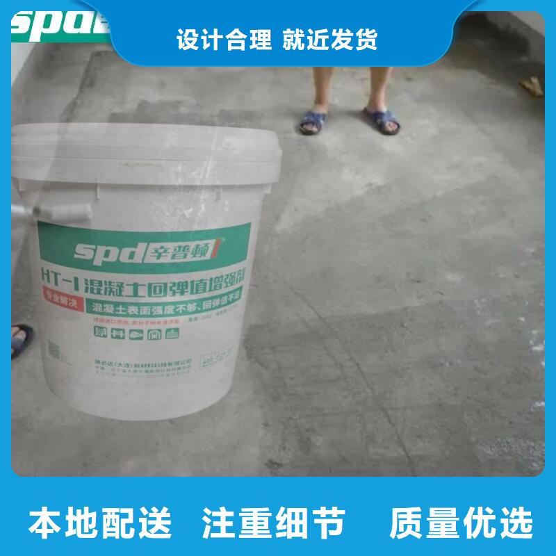 网状裂缝封闭剂-视频-网状裂缝封闭剂_山东省淄博市市场覆盖博山|沂源|日照|济南|青岛|东营|威海|莱芜|临沂等