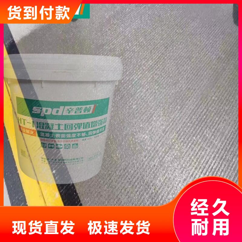网状裂缝封闭剂-视频-网状裂缝封闭剂|河南省南阳市|方城|内乡|周口|鹤壁|信阳|漯河|许昌|开封