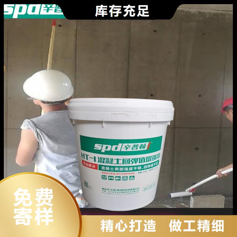 网状裂缝封闭剂-视频-网状裂缝封闭剂(辛普顿)覆盖地域宁夏银川