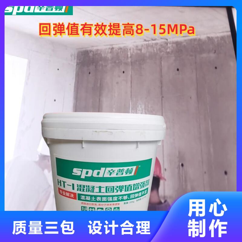 网状裂缝封闭剂-视频-网状裂缝封闭剂-浙江省舟山市【本土】服务商-嵊泗|定海|丽水|温州|绍兴|台州|金华