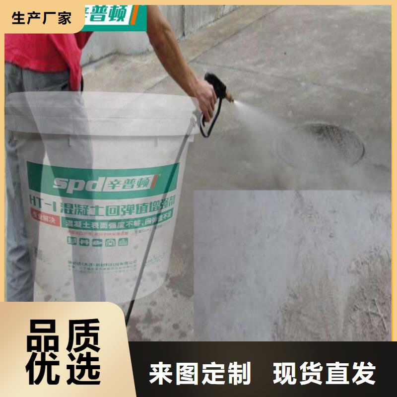 网状裂缝封闭剂-视频-网状裂缝封闭剂-浙江省舟山市【本土】服务商-嵊泗|定海|丽水|温州|绍兴|台州|金华