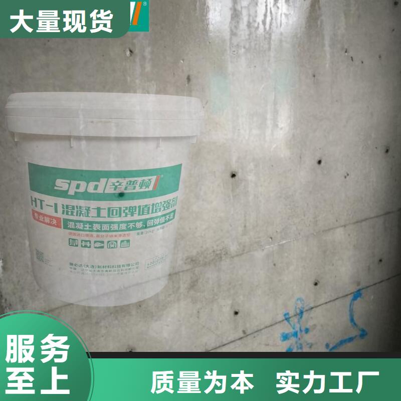 网状裂缝封闭剂-视频-网状裂缝封闭剂_山东省淄博市市场覆盖博山|沂源|日照|济南|青岛|东营|威海|莱芜|临沂等