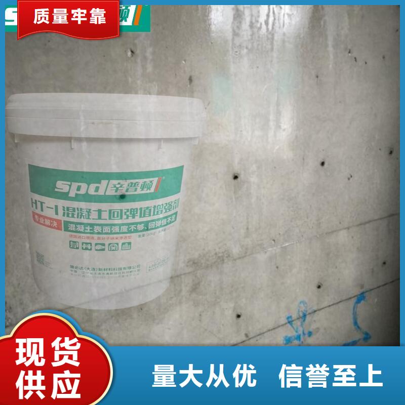 环氧树脂堵漏注浆液-视频-环氧树脂堵漏注浆液-辛普顿(酒泉市分公司)服务区域肃州|金塔|张掖|定西|武威|天水|平凉|兰州