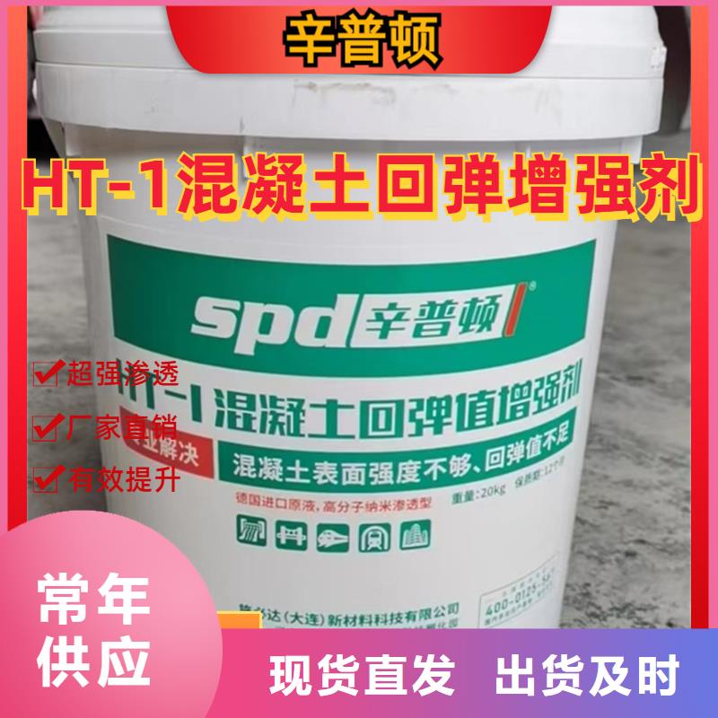 网状裂缝封闭剂-视频-网状裂缝封闭剂|河南省南阳市|方城|内乡|周口|鹤壁|信阳|漯河|许昌|开封
