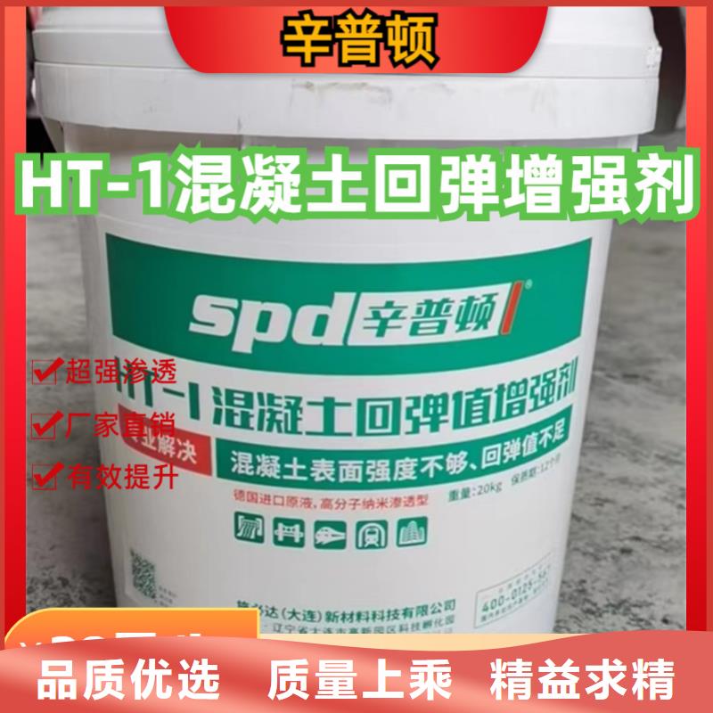 网状裂缝封闭剂-视频-网状裂缝封闭剂|河南省南阳市|方城|内乡|周口|鹤壁|信阳|漯河|许昌|开封