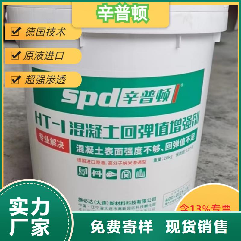 环氧树脂堵漏注浆液-视频-环氧树脂堵漏注浆液-辛普顿(酒泉市分公司)服务区域肃州|金塔|张掖|定西|武威|天水|平凉|兰州