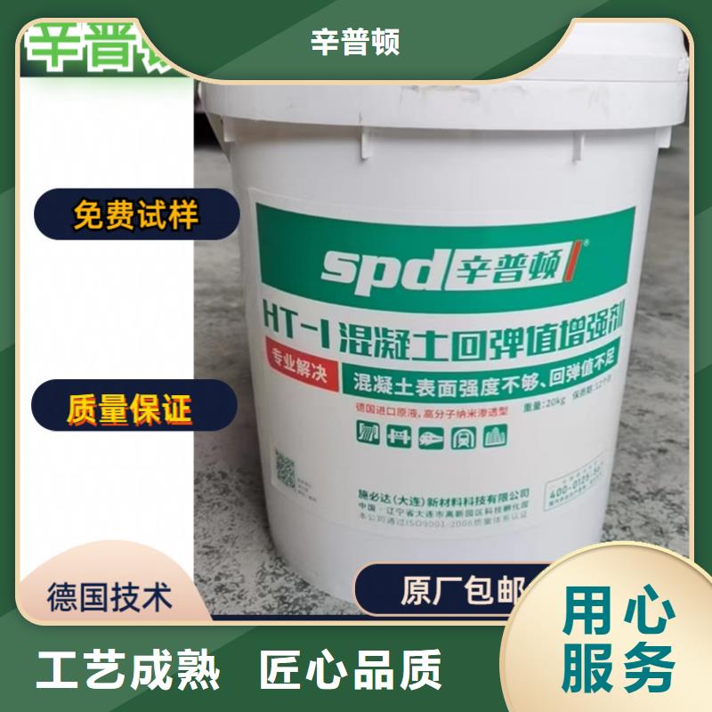 网状裂缝封闭剂-视频-网状裂缝封闭剂|河南省南阳市|方城|内乡|周口|鹤壁|信阳|漯河|许昌|开封