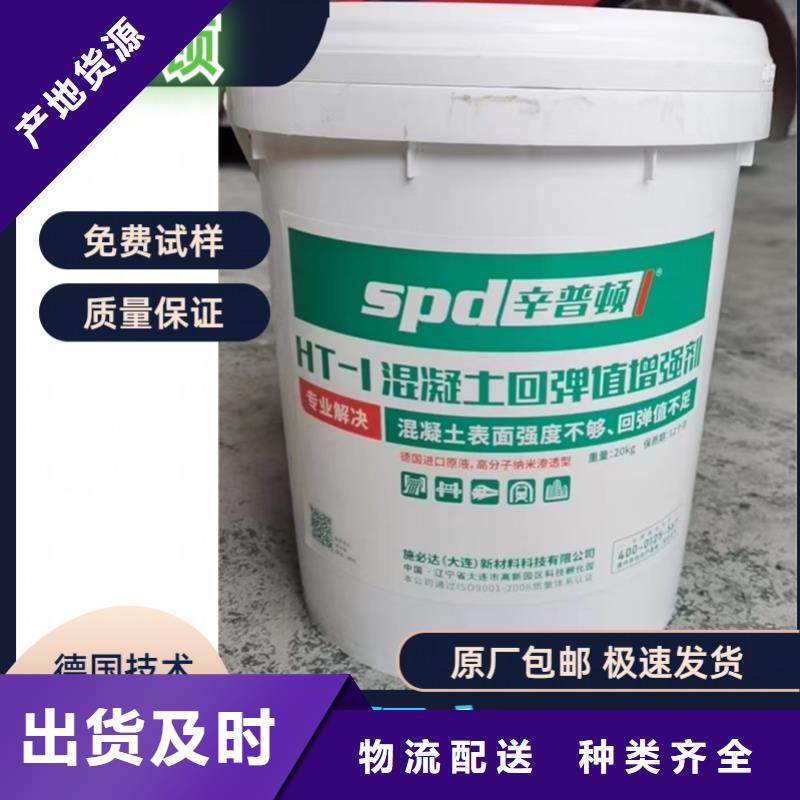网状裂缝封闭剂-视频-网状裂缝封闭剂|河南省南阳市|方城|内乡|周口|鹤壁|信阳|漯河|许昌|开封