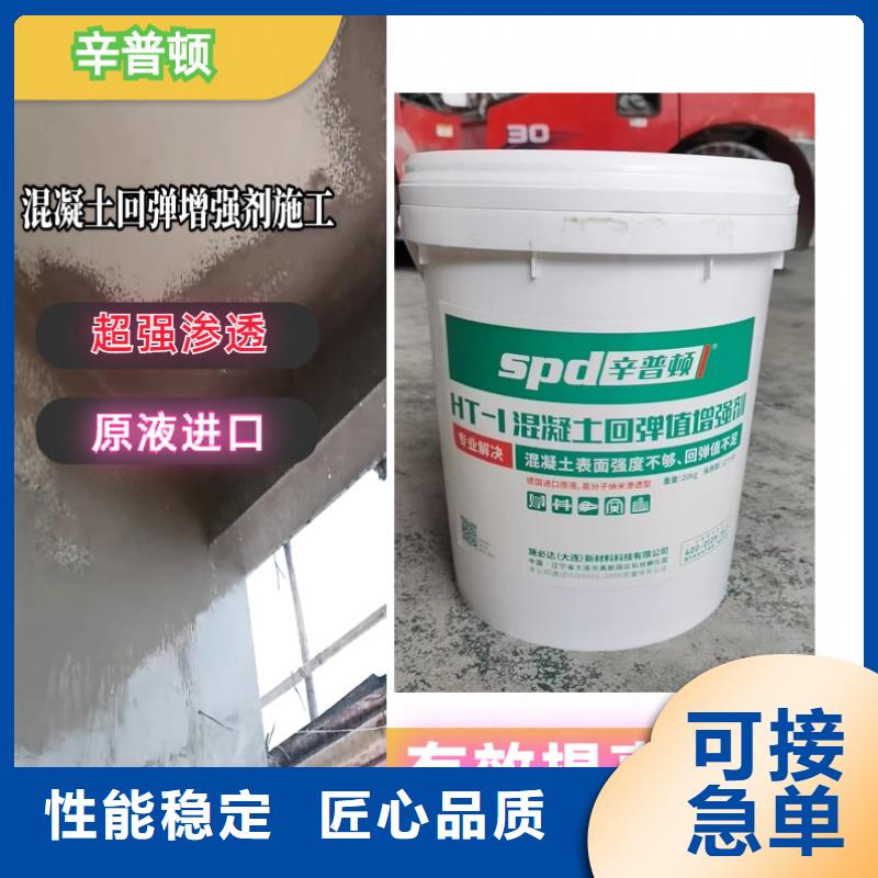 网状裂缝封闭剂-视频-网状裂缝封闭剂(辛普顿)覆盖地域宁夏银川