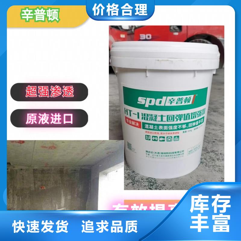 环氧树脂堵漏注浆液-视频-环氧树脂堵漏注浆液-辛普顿(酒泉市分公司)服务区域肃州|金塔|张掖|定西|武威|天水|平凉|兰州