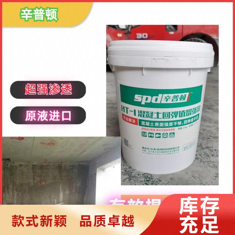 网状裂缝封闭剂-视频-网状裂缝封闭剂|河南省南阳市|方城|内乡|周口|鹤壁|信阳|漯河|许昌|开封