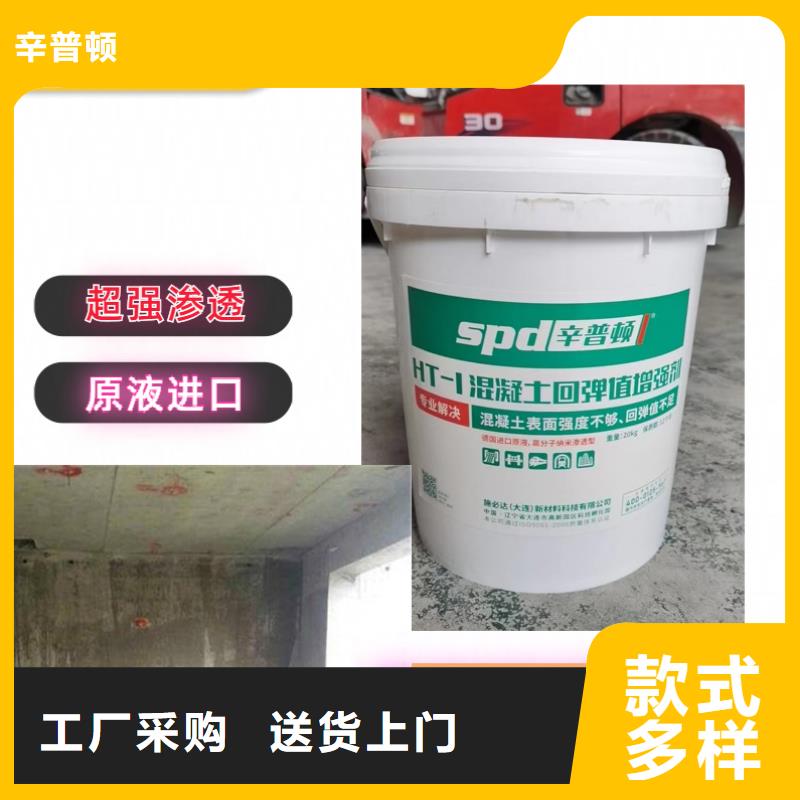 混凝土回弹标号增强剂批发