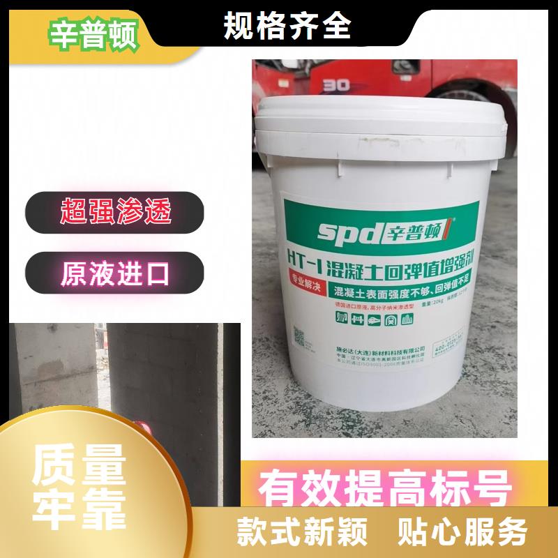 网状裂缝封闭剂-视频-网状裂缝封闭剂-浙江省舟山市【本土】服务商-嵊泗|定海|丽水|温州|绍兴|台州|金华