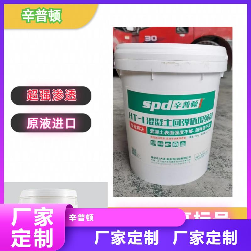 网状裂缝封闭剂-视频-网状裂缝封闭剂-浙江省舟山市【本土】服务商-嵊泗|定海|丽水|温州|绍兴|台州|金华