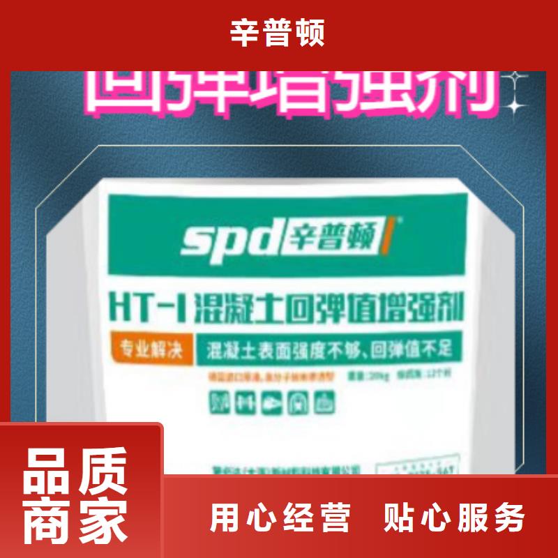 网状裂缝封闭剂-视频-网状裂缝封闭剂-浙江省舟山市【本土】服务商-嵊泗|定海|丽水|温州|绍兴|台州|金华