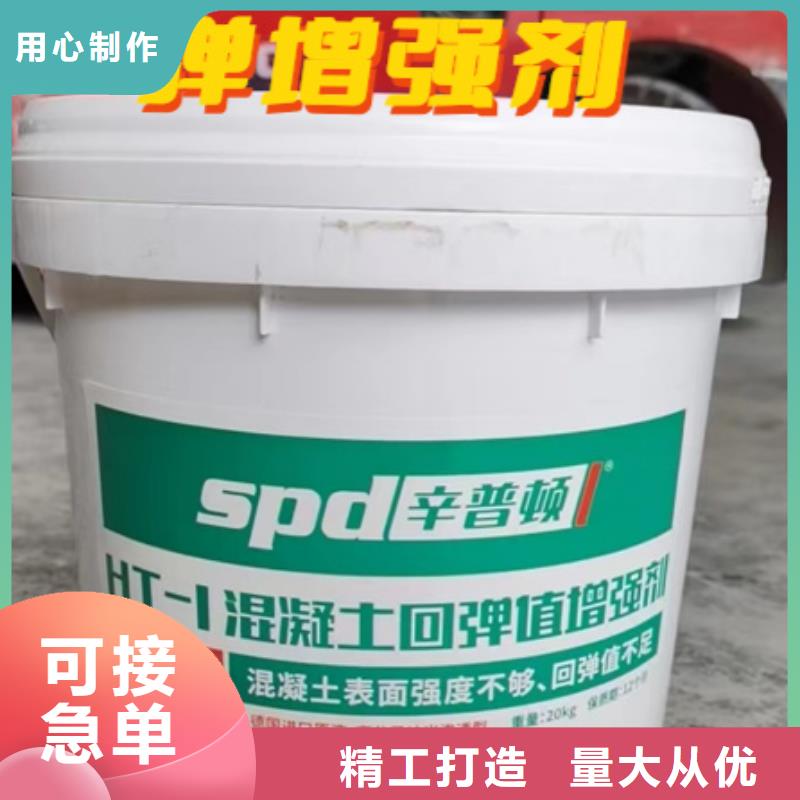 网状裂缝封闭剂-视频-网状裂缝封闭剂(辛普顿)覆盖地域宁夏银川