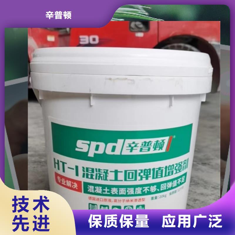 混凝土强度增强剂生产
