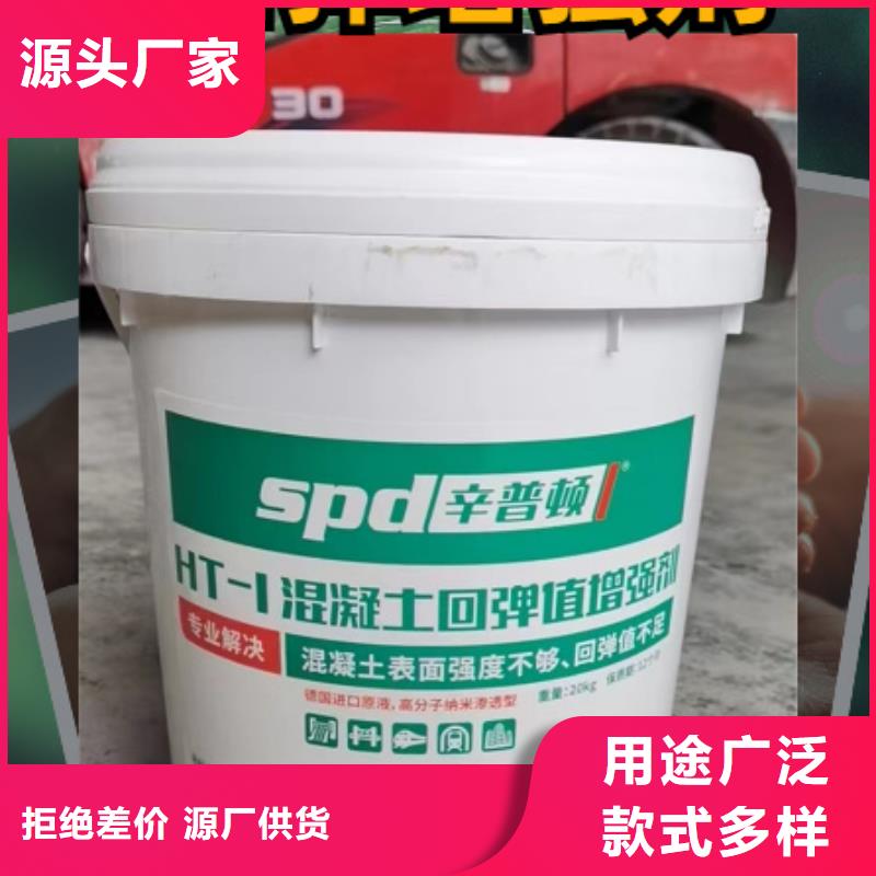 网状裂缝封闭剂-视频-网状裂缝封闭剂-浙江省舟山市【本土】服务商-嵊泗|定海|丽水|温州|绍兴|台州|金华
