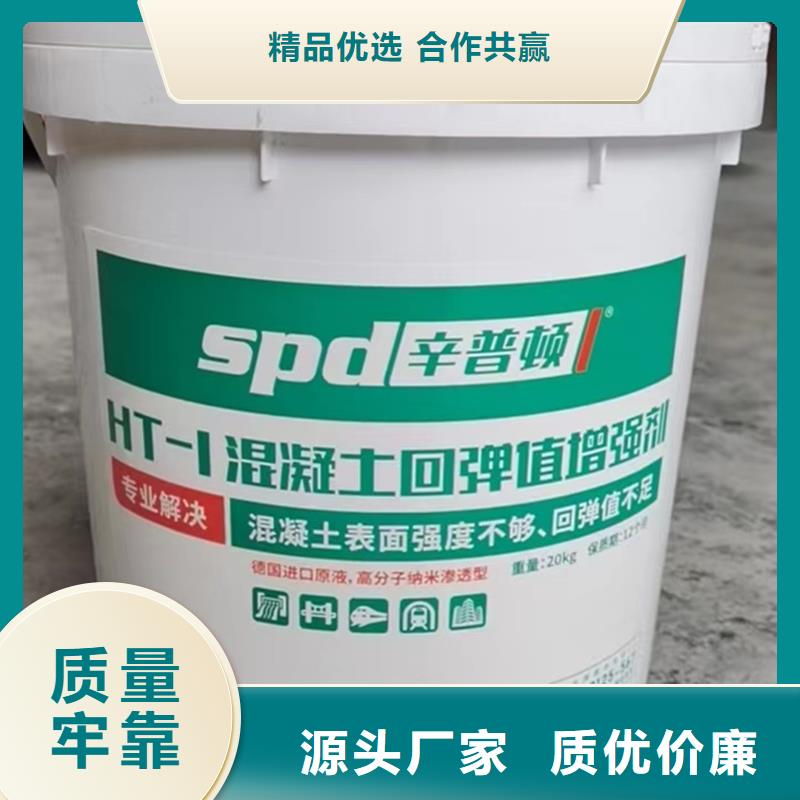 环氧树脂堵漏注浆液-视频-环氧树脂堵漏注浆液-辛普顿(酒泉市分公司)服务区域肃州|金塔|张掖|定西|武威|天水|平凉|兰州