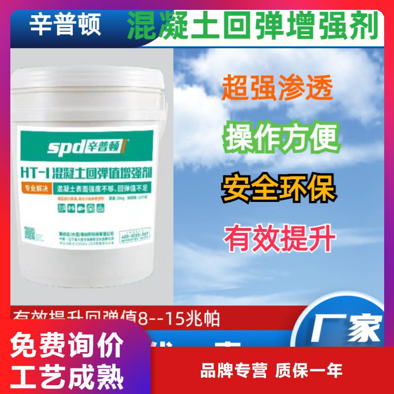 网状裂缝封闭剂-视频-网状裂缝封闭剂(辛普顿)覆盖地域宁夏银川