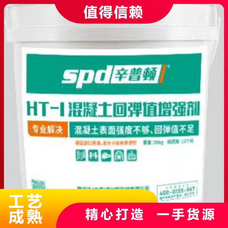 混凝土增强剂货源充足