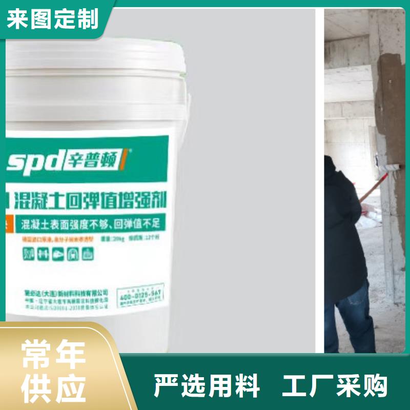 混凝土增强剂货源充足