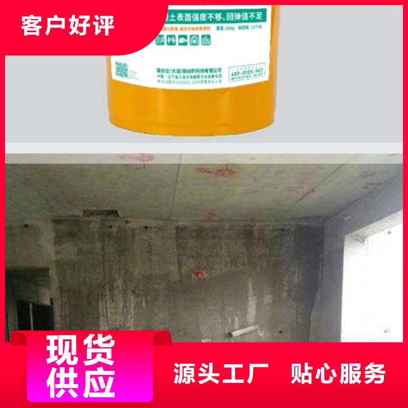 混凝土增强剂货源充足