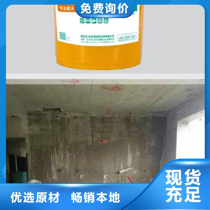 混凝土强度增强剂生产