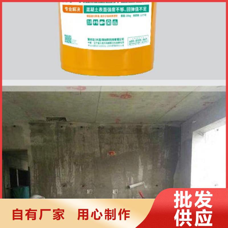 混凝土回弹值增强剂生产
