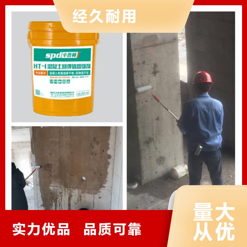 混凝土回弹值增强剂生产