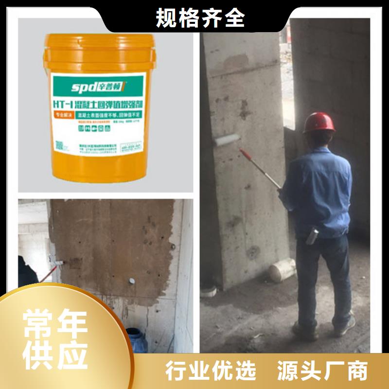 混凝土表面增强剂诚信厂家
