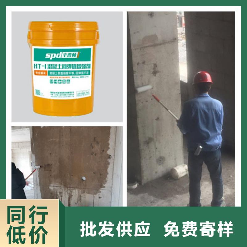 混凝土表面增强剂供应商