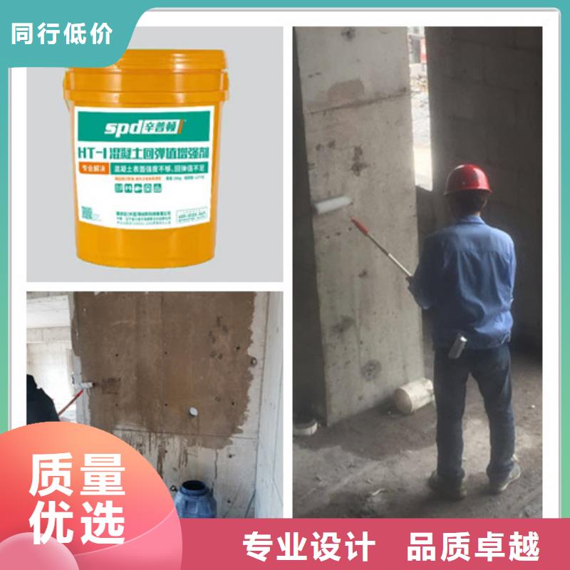 混凝土强度增强剂生产