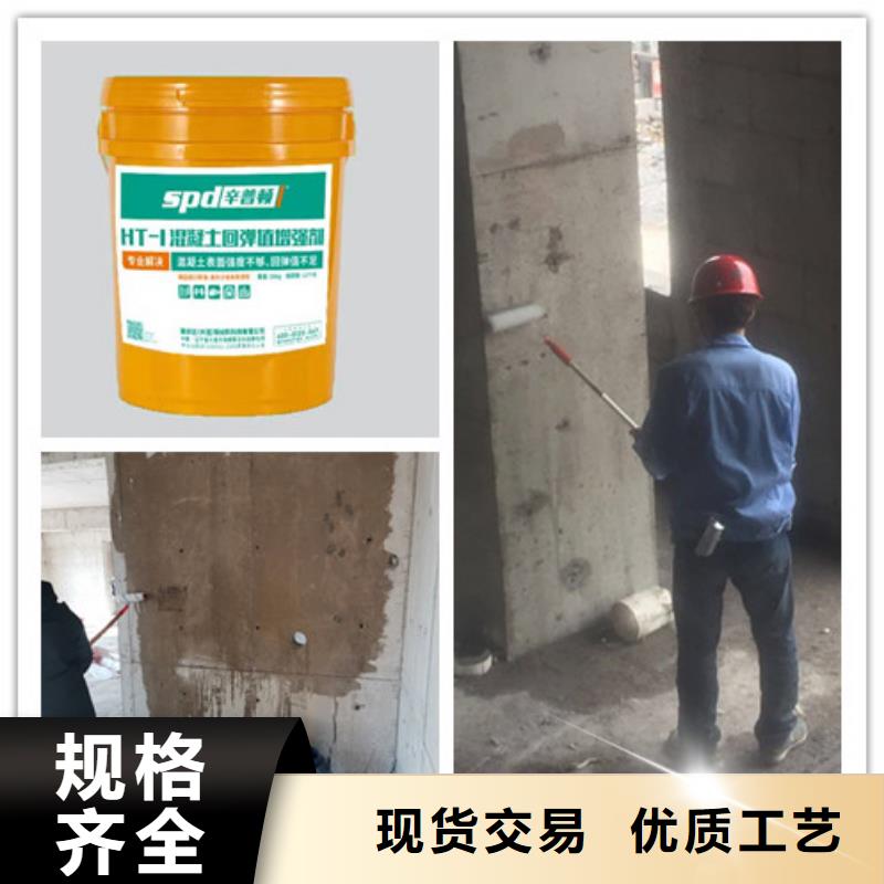 混凝土增强剂货源充足
