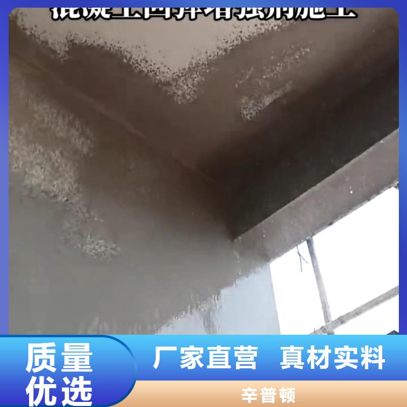 混凝土回弹值增强剂生产