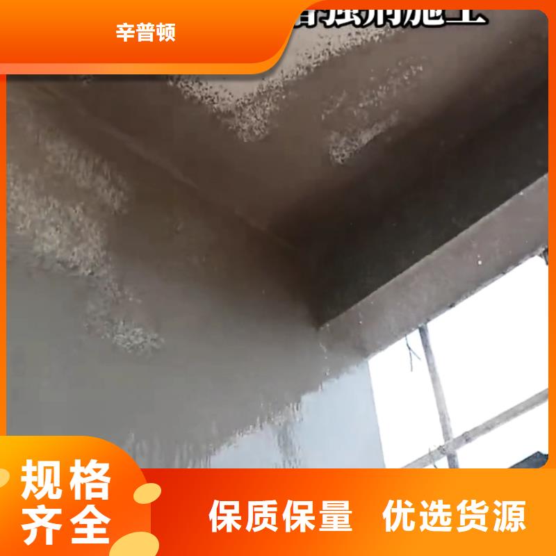 混凝土强度增强剂生产