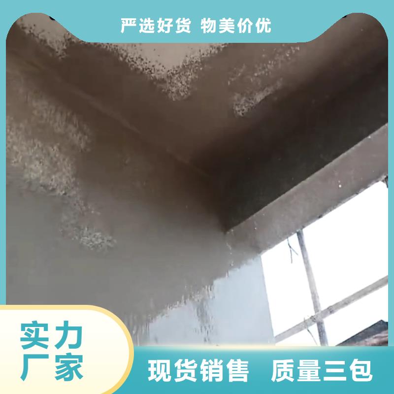 混凝土表面增强剂诚信厂家