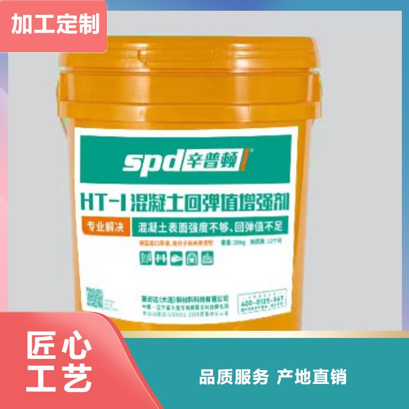 混凝土标号增强剂全国配送