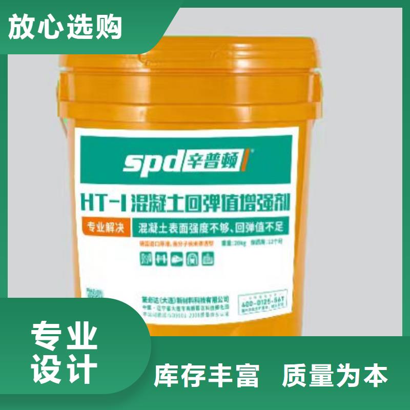 混凝土增强剂货源充足
