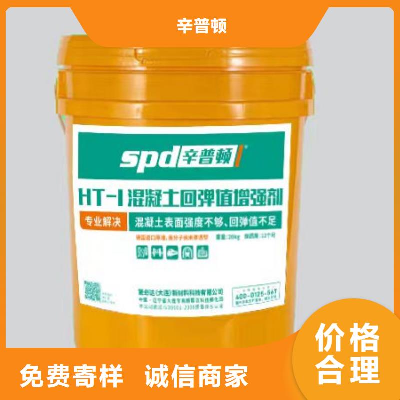 网状裂缝封闭剂-视频-网状裂缝封闭剂-浙江省舟山市【本土】服务商-嵊泗|定海|丽水|温州|绍兴|台州|金华