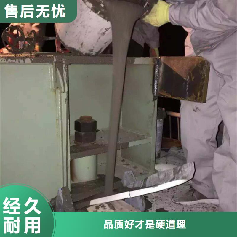 C60型灌浆料无中间商