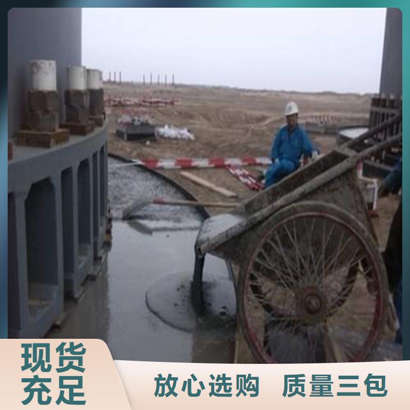 设备底座灌浆料生产厂家