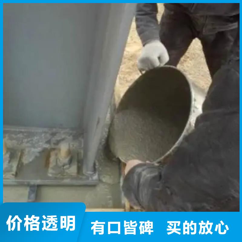 高强无收缩灌浆料货源充足