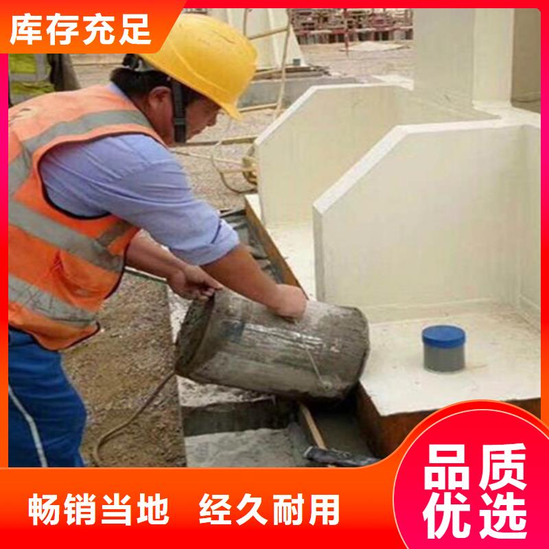 设备底座灌浆料销售