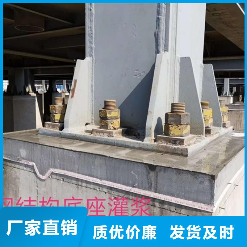 设备安装灌浆料直销价格