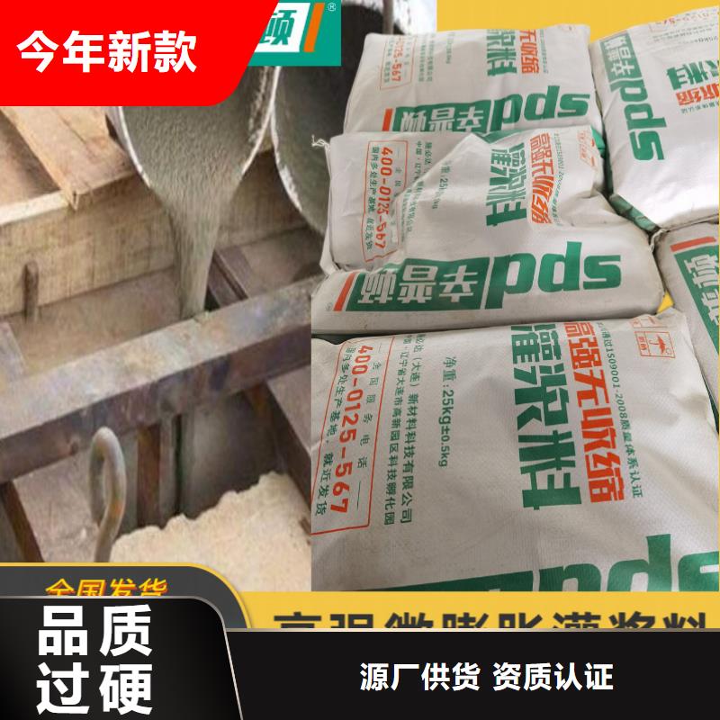 网状裂缝封闭剂-视频-网状裂缝封闭剂|山西省长治市|黎城|屯留|太原|阳泉|晋城|朔州|吕梁