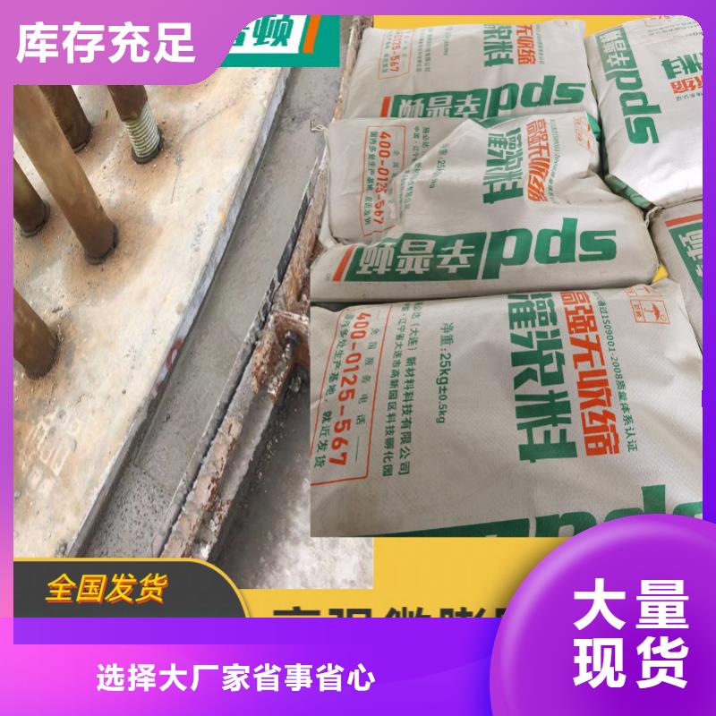 无声破碎膨胀剂-视频-无声破碎膨胀剂(辛普顿)覆盖地域贵州省黔南市长顺|都匀|贵阳|毕节|黔西南|黔东南|铜仁|遵义