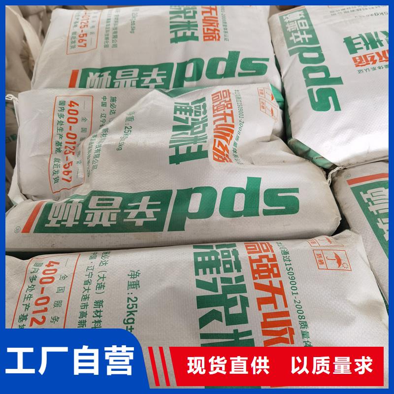 加固型灌浆料品质优